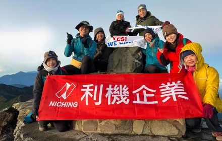 Niching Celebrates 30th Anniversary